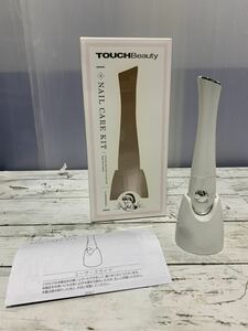 22T12-103： TOUCHBeauty 電動ネイルケア 電動爪やす 電動ネイルケアセット 5 in 1電動ネイルマシン UVネイルライト付き