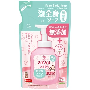 アラウベビー泡全身ソープ敏感肌詰替用400mL