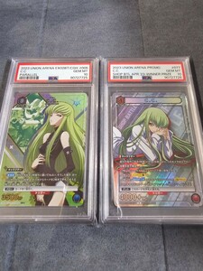 PSA10 C.C プロモ sr 連番 セット ユニオンアリーナ c.c ユニアリ 優勝プロモ SR★ 星1 コードギアス 反逆のルルーシュ psa10