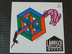 レピッシュ/LA-PPISCH「からくりハウス」CD