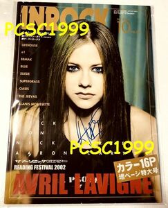 アヴリル・ラヴィーン 直筆サイン入り本 2002年 雑誌 ＋ サイン時の生写真 Avril Lavigne サイン アヴリルラヴィーン