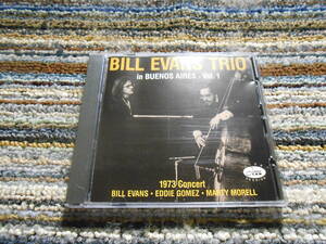 ◎レア廃盤。ビル・エヴァンス　Bill Evans in BUENOS AIRES Vol.1