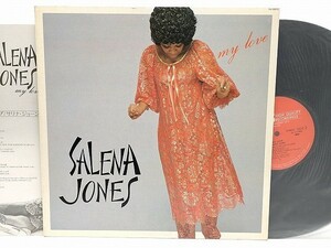 LP　Salena Jones/My Love/JVC VIJ-28013