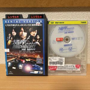 ★【発送は土日のみ】湾岸ミッドナイト　THE MOVIE DVD(レンタル)★