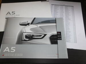 ◆アウディ　Audi A5・S5 2019年4月版　新品 カタログ