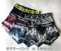 新品未使用　ボクサーパンツ　M  5枚　le coq   Healthknit