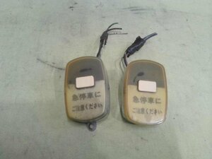 中古 2個 停車ボタン 急停車にご注意ください 路線バス 希少 レトロ マニア コレクター 当時物