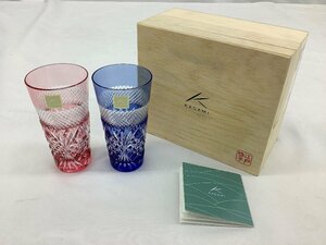 KAGAMI/カガミクリスタル 江戸切子/ペアひとくちビール/グラス/赤 青 未使用品 ACB