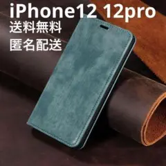 iphone12 12Proケース 手帳型 レザー調　スマホケース