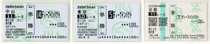 ★ディープインパクト 皐月賞 日本ダービー 菊花賞 3枚組 記念 現地的中 単勝馬券 2005年 武豊 三冠馬 三冠達成 JRA 競馬 送料無料 即決・4