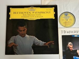 【盤良好独原盤/66年日本盤】カラヤン Karajan/ Beethoven交響曲第九番「合唱」9th Symphony/BPO GATEFOLD LP GRAMMOPHON 109152 解説付き