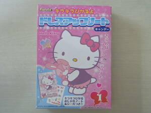 ★★★ハローキティ★Heiio Kitty★ドレスアップノート★キラキラひかるよ★２個セット★新品★未開封★★★