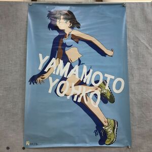 K073それゆけ!宇宙戦艦ヤマモト・ヨーコ YAMAMOTO YOHKO ポスター/原画 亀井幹太 /約、縦73×横51cm/汚れあり