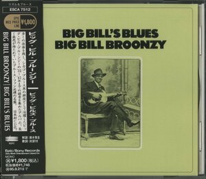 CD/ BIG BILL BROONZY / BIG BILL