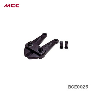 新着商品 〈MCC〉ボルトクリッパ替刃２５０　替刃　BCE0025