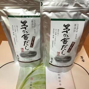 茅乃舎　茅乃舎だし(8g×30袋入) 50個