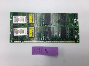 ADLAS 64MB 合計2枚セット メモリ メモリーPC133 SDRAM 71