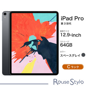 iPad Pro 12.9-inch (第3世代) Wi-Fiモデル　ランク：C　カラー：スペースグレイ　ストレージ： 64GB 3D941J/A 2018年モデル