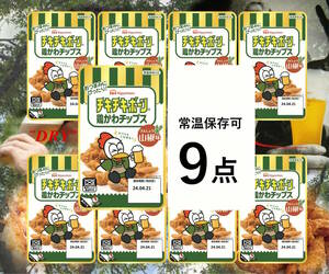 訳あり 日本ハム チキチキボーン 鶏かわチップス 山椒 ×９点　ビール　焼酎 お酒のおつまみ　常温保存　ピリ辛が最高！