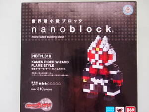 BANDAI　NANOブロック　仮面ライダーウィザードフレイムスタイル