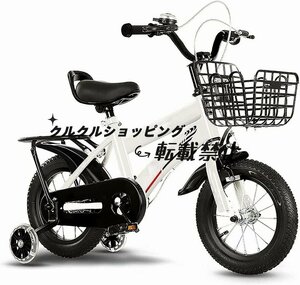 2～12歳の子供用自転車 キッズバイク 幼児自転車 後部座席、安全 丈夫 男の子にも女の子にもぴった 誕生日プレゼン トに最適,白