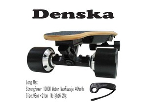 Denska Long Max2　爆速!電動スケートボード　新型リモコン4スピードモード　 ストロングモーター1000W×2WD　最高速40km/h 　PSE適合