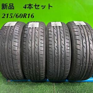 【送料無料】新品　ブリヂストン ネクストリー　215/60R16 95H サマータイヤ　 【4本セット】マークｘ オデッセイクラウン等に