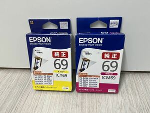 【未使用品】EPSON ICM69 マゼンタ/赤 推奨期限2024.06 ICY69 イエロー/黄 推奨期限2023.05 純正インク 砂時計 エプソン 2個組 2色