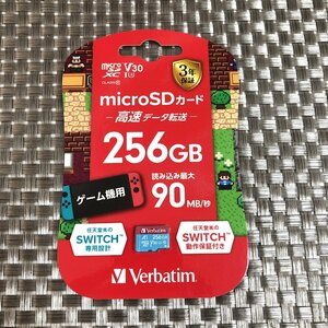 【未使用/インボイス登録店/KU】Verbatim バーべタイム micro SDXC 256GB マイクロSDカード SMXCN256GHJRBVD 任天堂 SWITCH　HA0307/001 4