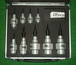 ⑤新品 タジマ DK-MS9SET ムキソケ 14・22・38・60・100・150・200・250・325mm2用 9個セット CV・CVT線一発皮むき 新品 DKMS9SET