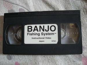 ルアー釣り VHSビデオ BANJO Fishing System