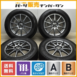 【バリ溝 DM-V3付】WAREN 17in 7J +38 PCD114.3 ブリヂストン ブリザック 225/65R17 レクサス NX ハリアー RAV4 ヴァンガード 送料無料