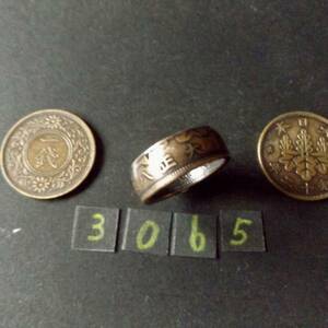 14号 コインリング 桐1銭青銅貨 ハンドメイド 指輪　送料無料　　（3065）