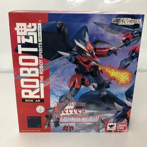 (未開封品) ROBOT魂 ビアレス(赤い三騎士機) 「聖戦士ダンバイン」 フィギュア