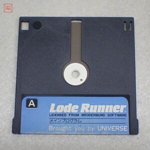 ※QDのみ MZ-1500 ロードランナー Lode Runnner UNIVERSE クイックディスク【10