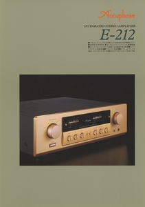 Accuphase E-212のカタログ アキュフェーズ 管0475