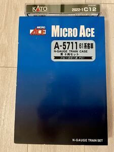 【新品未走行】 KATO 2022-1. C-12＋Micro Ace A-5711. 61系客車・青 (6両セット)