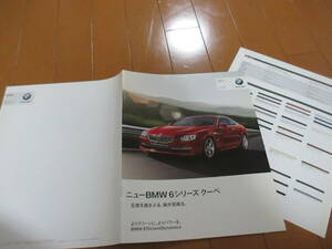 家21815　カタログ　■ＢＭＷ■　６シリーズ　クーペ　640i　650i■2011.8　発行15　ページ