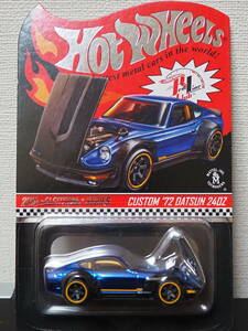 HOT WHeeLs DATSUN CUSTOM 240Z ダットサン フェアレディ ミニカー RLC レッドラインクラブ 限定 GReddy ロケットバニー ホットウィール