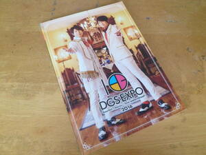 【 DGS EXPO 2016 DearGirl ～Stories～ 10th ANNIVERSARY パンフ 】 神谷浩史 小野大輔