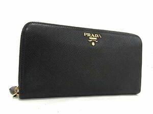 1円 ■美品■ PRADA プラダ サフィアーノレザー ラウンドファスナー 長財布 ウォレット 札入れ 小銭入れ レディース ブラック系 AY1656