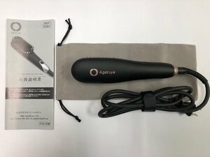 1円～【動作確認済】【ローネ　アゲツヤポータブルミニブラシアイロン】最高MAX温度210℃　QS-17108　5段階調節