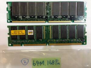 レトロPC_PC100-322-620 /A988443 PC SDRAM 64MB 168Pin 2枚-128MB