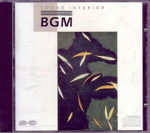 イージーリスニング BGM CD／BGM サウンド・インテリアBGM 1985年 80年代 日本盤 廃盤