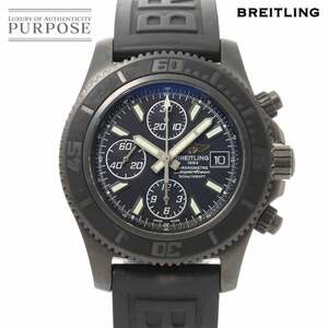 ブライトリング BREITLING スーパーオーシャン ブラックスチール M13341 世界限定1000本 デイト 自動巻き Super Ocean 90230146