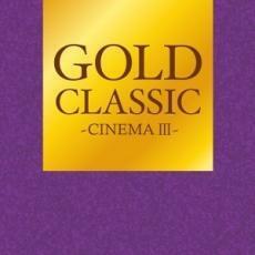 ケース無::ts::GOLD CLASSIC CINEMA III レンタル落ち 中古 CD