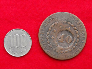 珍品◎38ｍｍ！ブラジル巨大銅貨 1835年 40レイス銅貨 (1829年80レイス銅貨に加刻)
