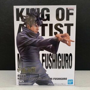 ＜未開封＞伏黒恵 「呪術廻戦」 KING OF ARTIST THE MEGUMI FUSHIGURO フィギュア★サイズ約21cm〈Ａ