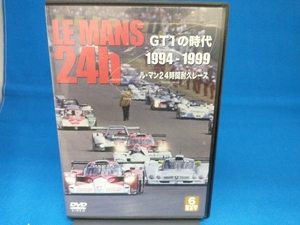 DVD LE MANS GT1の時代 1994-1999 ル・マン24時間耐久レース