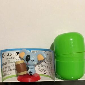 チョコエッグ ポケモン ポケットモンスター サン&ムーン 25 ネッコアラ 美品